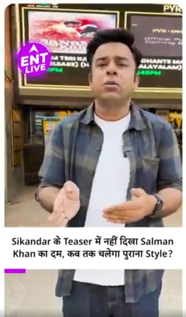 Sikandar Teaser Review:Salman Khan के Fans होंगे Offend, Action- Dialogue में नहीं है कुछ नया और खास