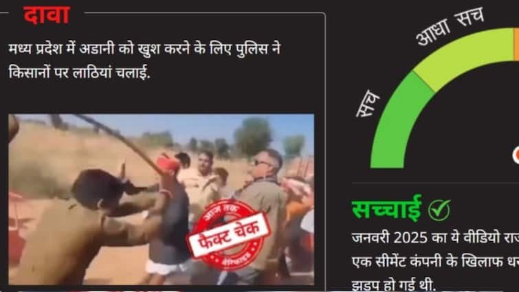 This video of police lathicharge on farmers is not from Madhya Pradesh, but from Rajasthan