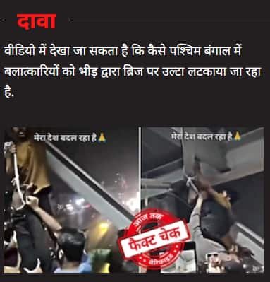 This video which teaches a lesson to a thief by hanging him upside down not from India but from Bangladesh