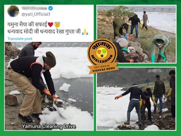 video of cleaning of Yamuna river is of December 2024 not after the formation of BJP government in Delhi