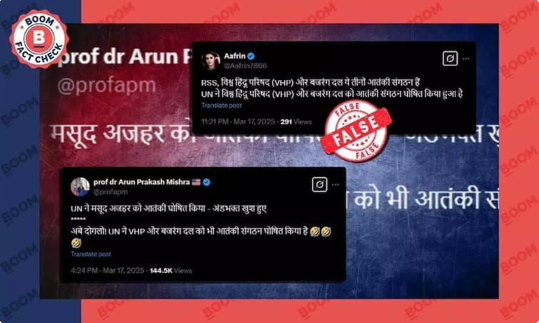 The claim of including Vishwa Hindu Parishad and Bajrang Dal in the UN terrorist list is false