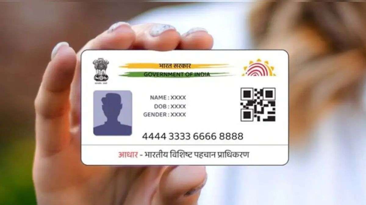 Aadhaar Card का गलत इस्तेमाल तो नहीं हो रहा? Online ऐसे करें चेक