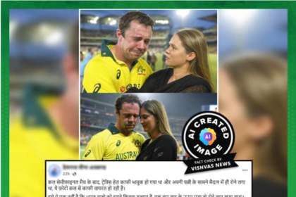 This picture of Travis Head crying after losing to India is created by Artificial Intelligence AI