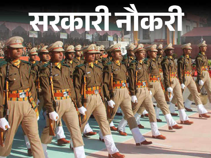 Applications for UPSC CAPF Exam 2025 started; Recruitment for 357 posts, graduates can apply | सरकारी नौकरी: UPSC CAPF एग्जाम 2025 के लिए आवेदन शुरू; 357 पदों पर भर्ती, ग्रेजुएट्स करें अप्लाई