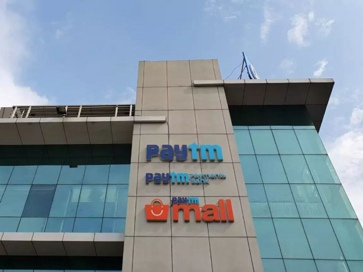 Paytm FEMA Violation; Enforcement Directorate | RBI | पेटीएम ने फॉरेन इन्वेस्टमेंट गाइडलाइंस का उल्लंघन किया: ED ने कहा- विदेशों से मिले फंड की जानकारी RBI को नहीं दी, ₹611 करोड़ का नोटिस मिला था