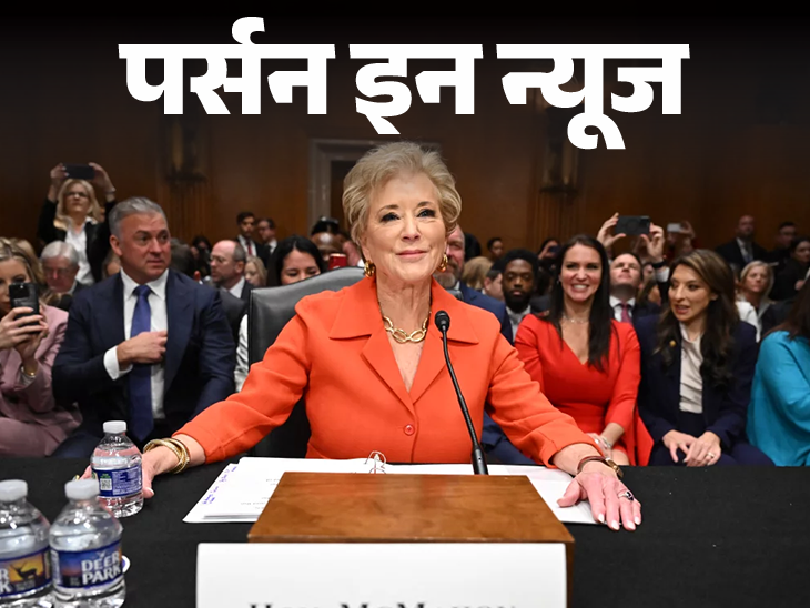 Linda McMahon has been the co-founder and CEO of WWE | ट्रम्प सरकार में शिक्षा मंत्री बनेंगी लिंडा मैकमाहोन: WWE की को-फाउंडर और CEO रह चुकी हैं; जानें कंप्‍लीट प्रोफाइल