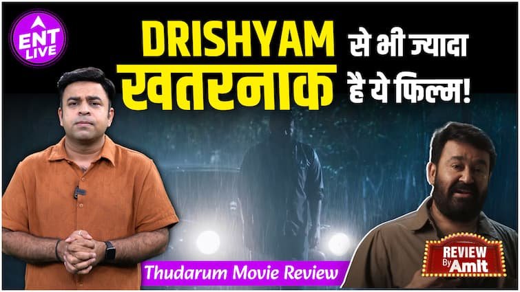इस फिल्म ने Drishyam को भी दी मात! कहानी है इसकी Superhero