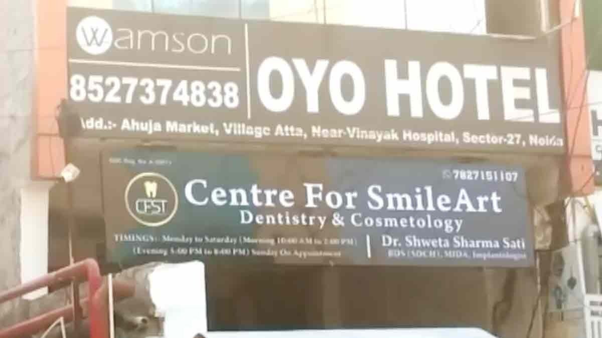 UP: नोएडा के होटल में शादीशुदा युवक ने फांसी लगाकर दी जान, महिला मित्र भी थी मौजूद – software engineer suicide in noida hotel police questioning woman friend noida lclar