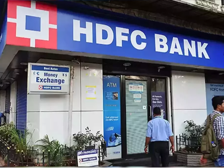 HDFC changed the interest rates of FD | HDFC ने FD की ब्याज दरों में बदलाव किया: अब जमा पर 7.55% तक का ब्याज मिलेगा, देखें नई इंटरेस्ट रेट्स