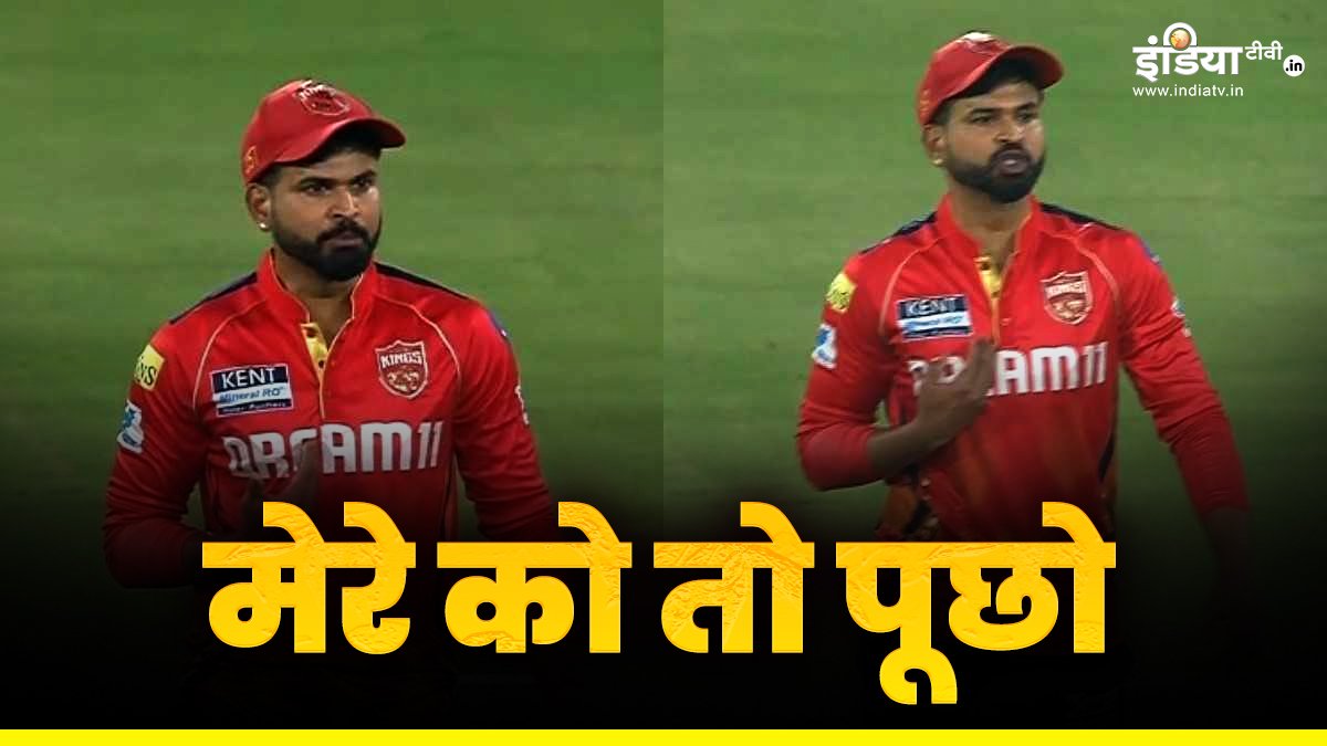 ‘मुझसे तो पूछ लेना चाहिए’; ग्लेन मैक्सवेल पर बुरी तरह भड़के श्रेयस अय्यर, देखें VIDEO