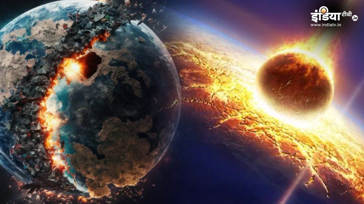 वैज्ञानिकों ने बताई धरती की तबाही की तारीख? नई रिसर्च ने दुनिया को चौंकाया