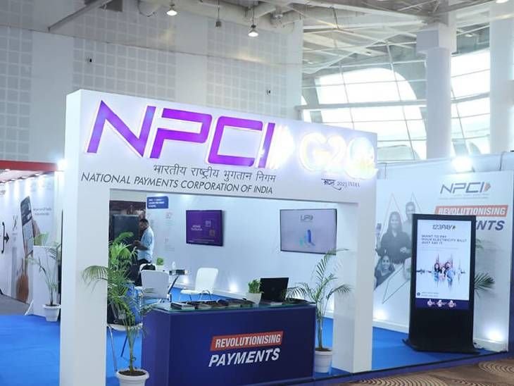 RBI MPC Meeting 2025; NPCI UPI Transaction Limit | Person-To-Merchant | पर्सन टू मर्चेंट पेमेंट की लिमिट खुद तय करेगा NPCI: RBI की परमिशन मिली, पर्सन टू पर्सन की लिमिट ₹1 लाख बरकरार रहेगी