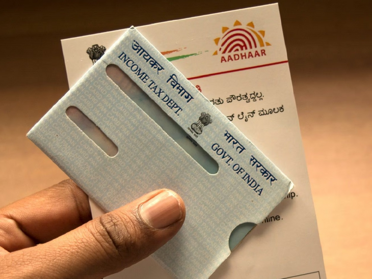 Name and number will change simultaneously in Aadhaar-PAN | आधार-पैन में एक साथ नाम और नंबर बदलेगा: 3 दिन में अपडेट होंगे डॉक्यूमेंट, सरकार की यूनिफाइड डिजिटल आईडेंटिटी सिस्टम लागू करने की तैयारी