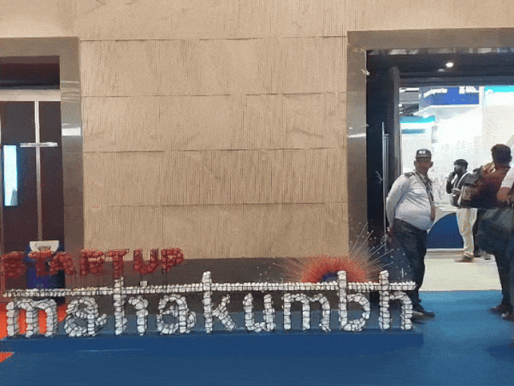 Startup Maha Kumbh is starting from today | आज से शुरू हो रहा स्टार्टअप महाकुंभ: इसमें 3 हजार से ज्यादा स्टार्टअप्स शामिल हो रहे, पीयूष गोयल सुबह 11 बजे इनॉगरेशन करेंगे