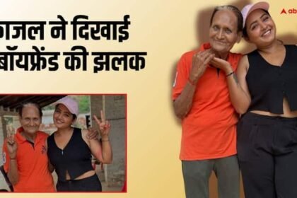 Kajal Raghwani bhojpuri actress shared photos with her boyfriend viral on social media
