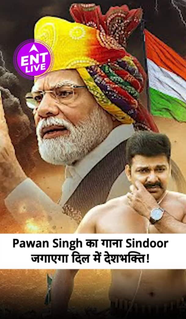 Pawan Singh का गाना Sindoor है सबसे अलग, Bhojpuri Powerstar का देशप्रेम