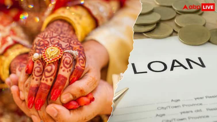 Marriage Loan: शादी के लिए भी मिलता है स्पेशल लोन, आधा भारत नहीं जानता इस लोन की असली ट्रिक