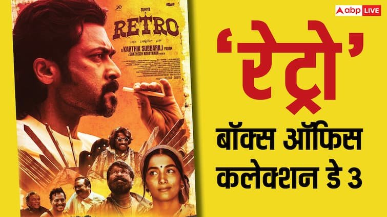 retro box office collection day 3 suriya pooja hegde tamil actioner third day collection in front of ajay devgn raid 2