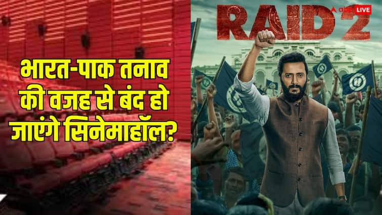 भारत-पाक तनाव की वजह से बंद कर दिए जाएंगे सभी सिनेमाघर? जानें अफवाह है या सच