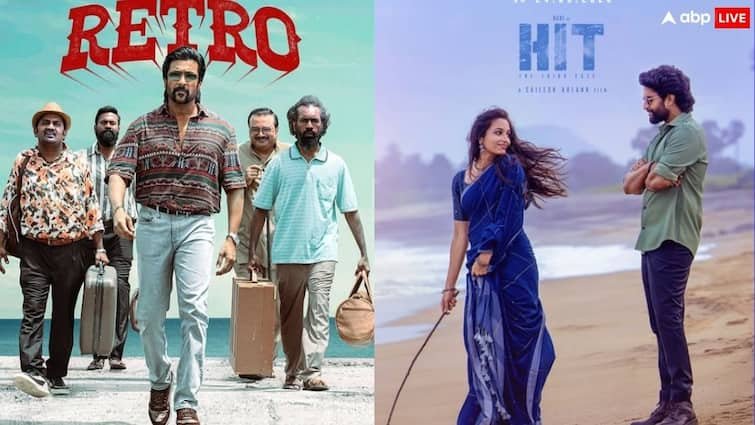 Hit 3 Vs Retro Box Office Collection Nani Suriya Film Eighth Day Second Thursday Collection