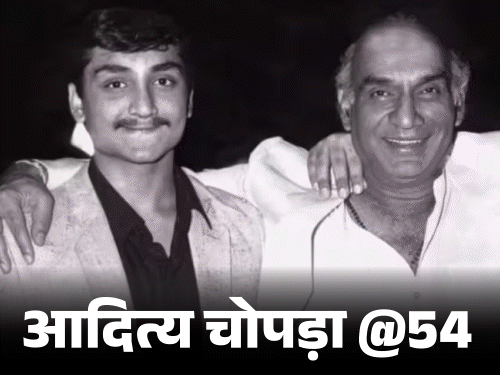 Aditya Chopra Birthday Interesting Facts; Rani Mukerji | DDLJ Mohabbatein | DDLJ में टॉम क्रूज को लेना चाहते थे आदित्य चोपड़ा: कंगना से कहा था- ‘तुम खत्म हो जाओगी’, रानी के लिए घर छोड़कर होटल में रहे थे