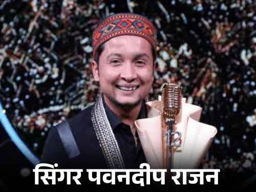 Indian Idol Winner Pawandeep Rajan Car Accident Update | Amroha Highway | इंडियन आइडल विनर पवनदीप राजन का एक्सीडेंट: अमरोहा में तेज रफ्तार कार कैंटर से टकराई, सिंगर ICU में भर्ती – Amroha News