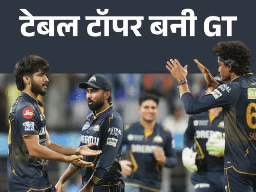 IPL Playoff Scenario KKR vs CSK eliminator MI vs GT Table Topper | मुंबई को हराकर टॉप पर पहुंचा गुजरात: आज कोलकाता की मुश्किलें बढ़ा सकती है चेन्नई; सूर्या के पास ऑरेंज कैप