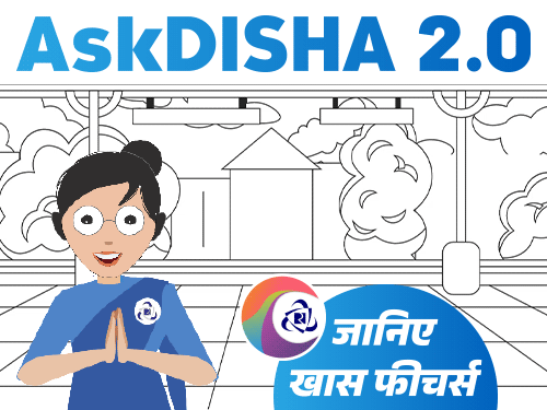 IRCTC Voice Ticket Booking, Cancellation; AskDISHA 2.0 Launch | ट्रेन टिकट अपनी आवाज से बुक करें: रेलवे के AI चैट-बोट पर IRCTC पासवर्ड की जरूरत नहीं; इन आसान स्टेप्स को फॉलो करें