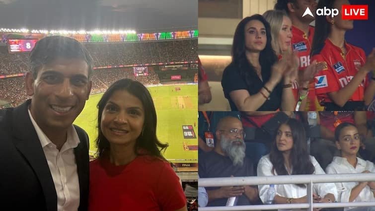 RCB vs PBKS final match Britain former PM Rishi Sunak to Anushka Sharma Preity Zinta in Ahmedabad