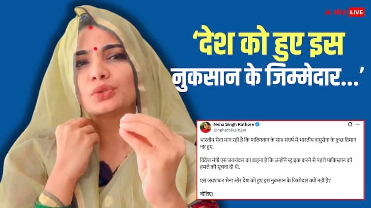 Neha singh rathore says indian army jets destroyed by pakistan asks this to s jaishankar on operation sindoor